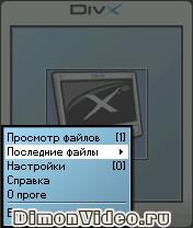 DivX Player (русская версия)