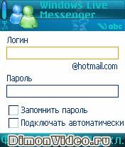 Windows Live Messenger