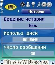 IMPlus (русификатор)