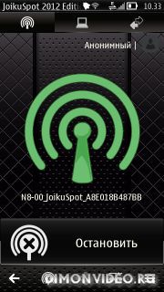 JoikuSpot 2012 Edition