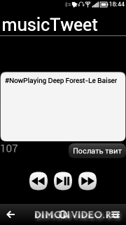 musicTweet