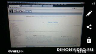 Camera Application for N8