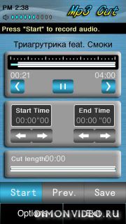 Mp3 Cut