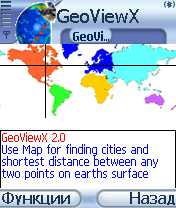 GeoPresent.GeoViewX v2.00