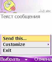instantinsult v1.00