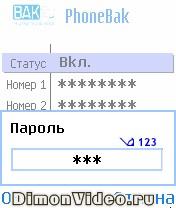 PhoneBak