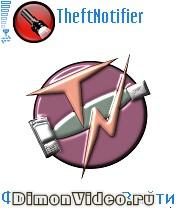 TheftNotifier