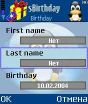 SmartBirthday v1.03