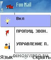 FunVoiceMail