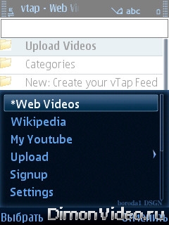 vTap