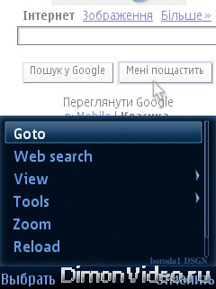 Ozone Web Browser