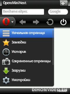 Opera Mini Next