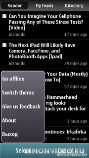 Nokia RSS Reader