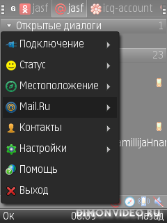 MobileAgent v2.00 (build 56)