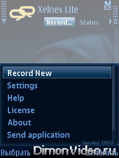 Xelnex Lite