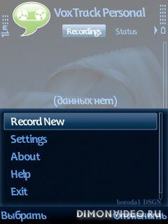VoxTrack