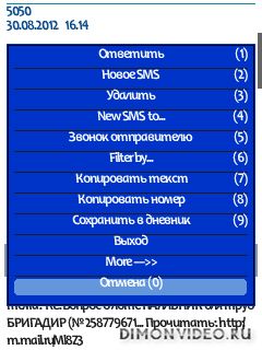 SMS and MMS Diary