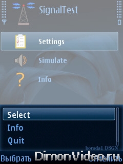 SmartSignalTest