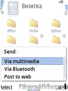 Визитка