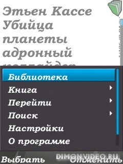 ZxReader