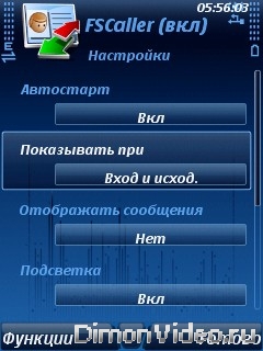Best Full Screen Caller