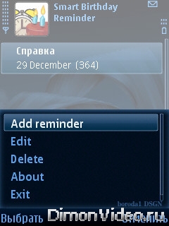 Smart Birthday Reminder