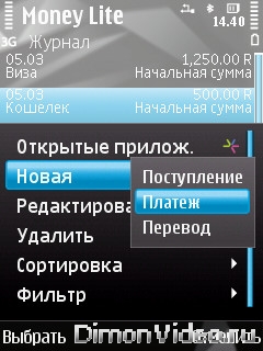 Flying Money Lite