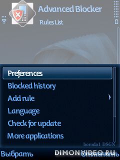 AdvancedBlocker