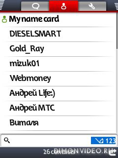Youlu Address Book
