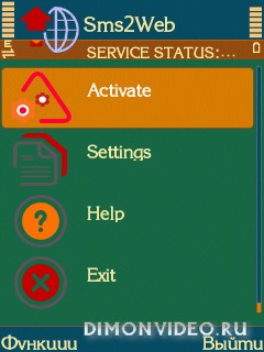 Sms2Web