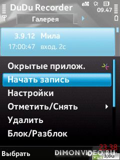 DuDu Recorder rus