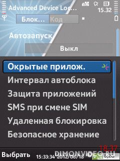 Advanced Device Locks Pro rus