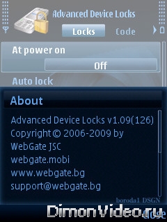 Advanced Device Locks