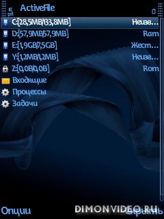 ActiveFile