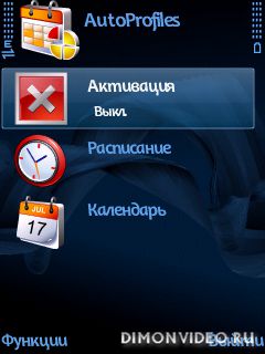 AutoProfiles