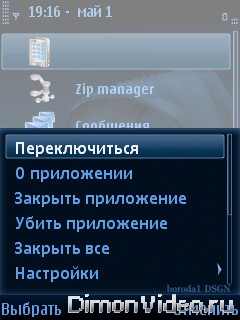 Best Taskman