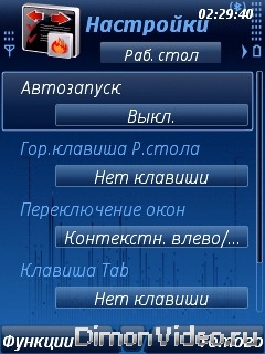 Tracker
