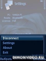 PhoneScreen