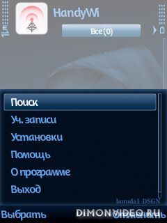 HandyWi