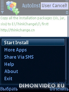 AutoInstaller AutoInstaller