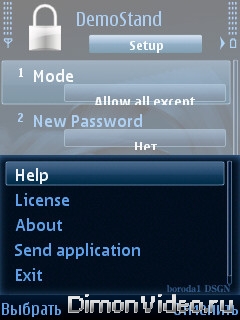 Demo Stand