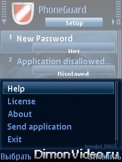 PhoneGuard
