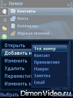 Best Menu