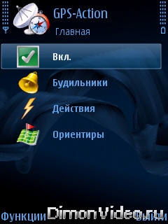 GPS Action