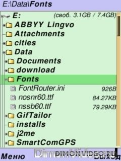 FontRouter LT (2.08 build 20071109)