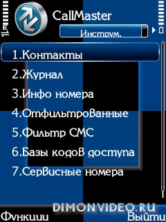 Call Master