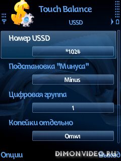 Touch Balance