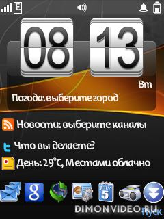 vHome