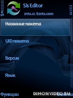SISEditor