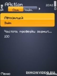 AAction